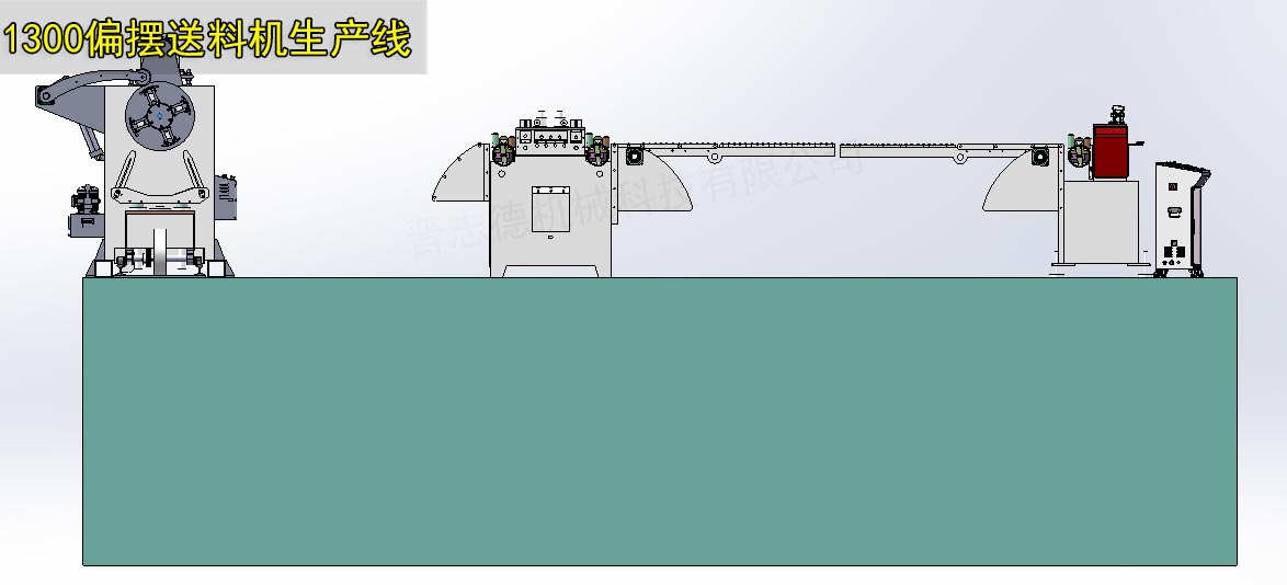 偏摆送料机生产线3D图