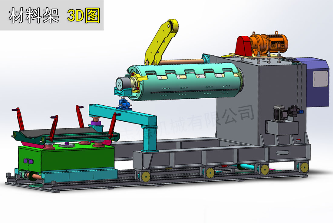 1800油压重型材料架3D图