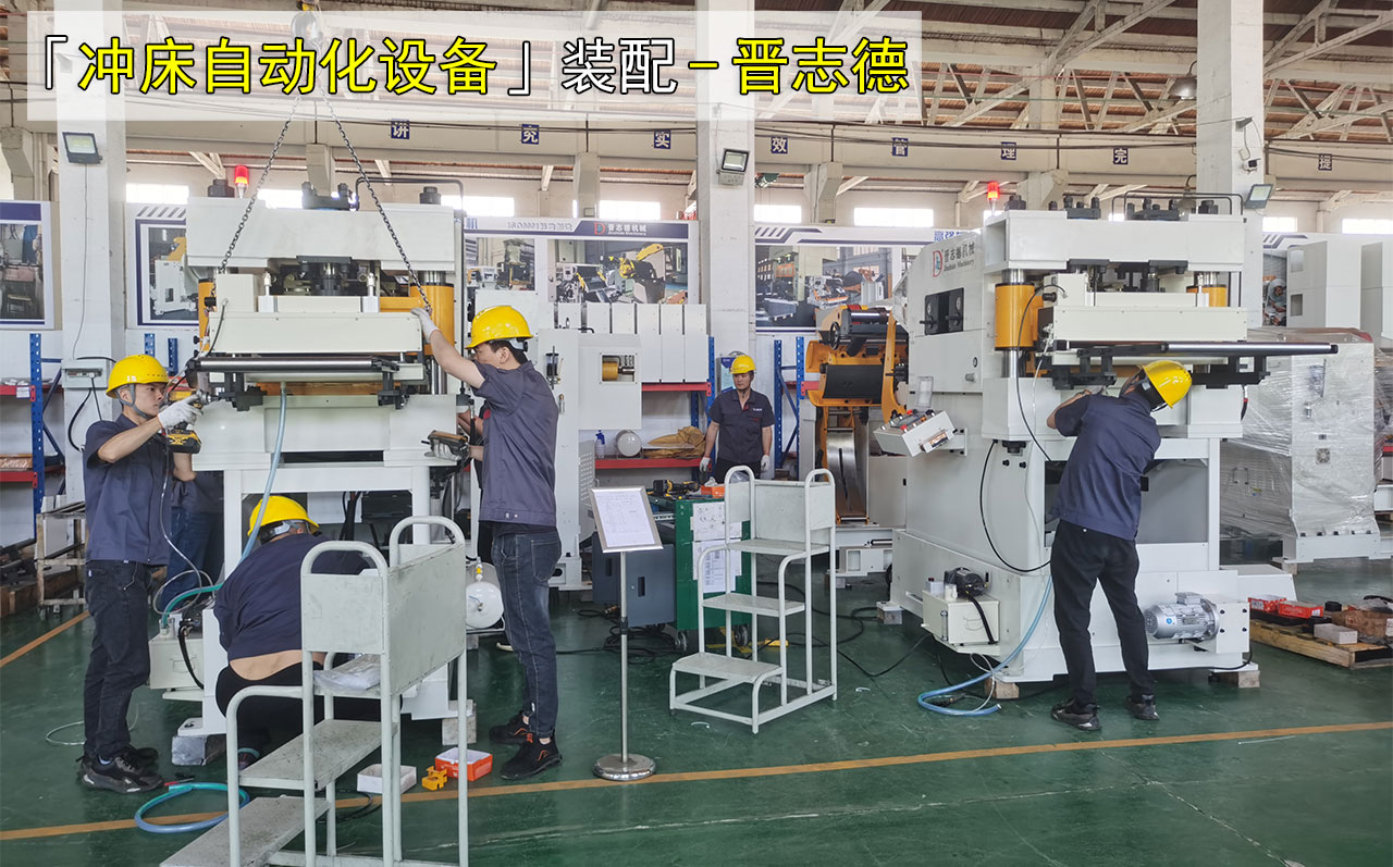 职能部门支援工厂