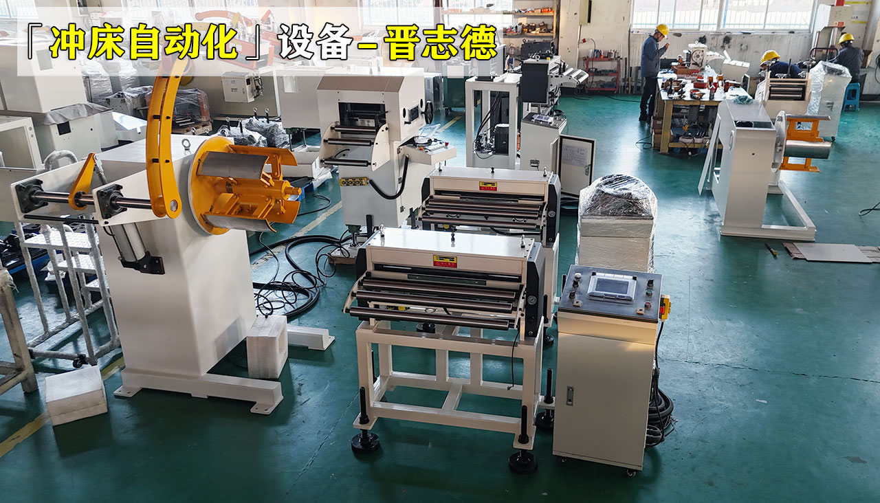 开卷伺服送料机装配