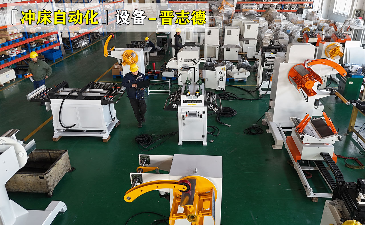 伺服夹式送料机生产