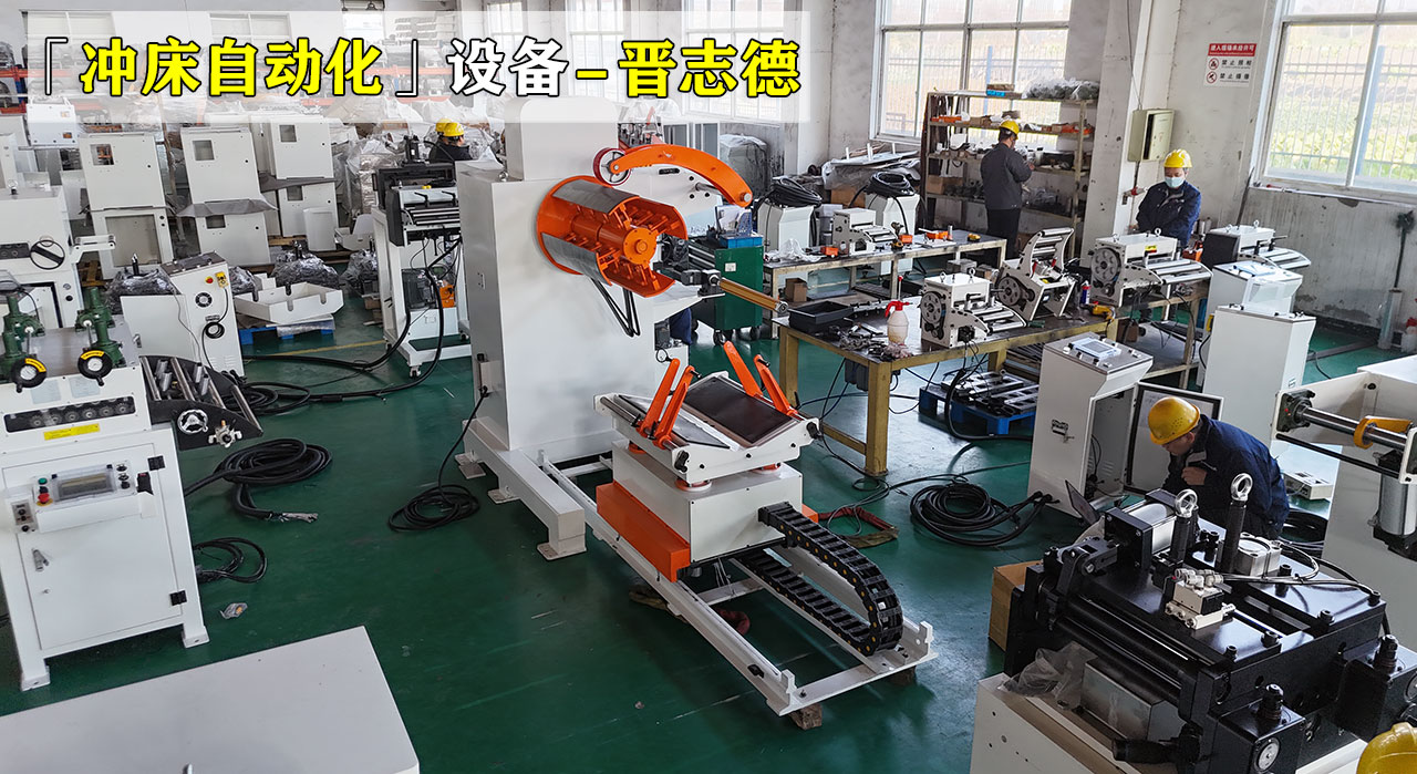 液压开卷机装配