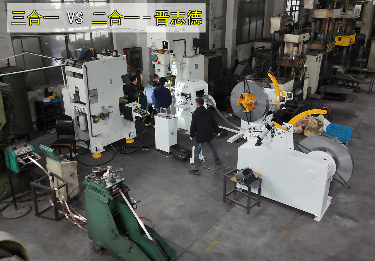 三合一与二合一送料机对比