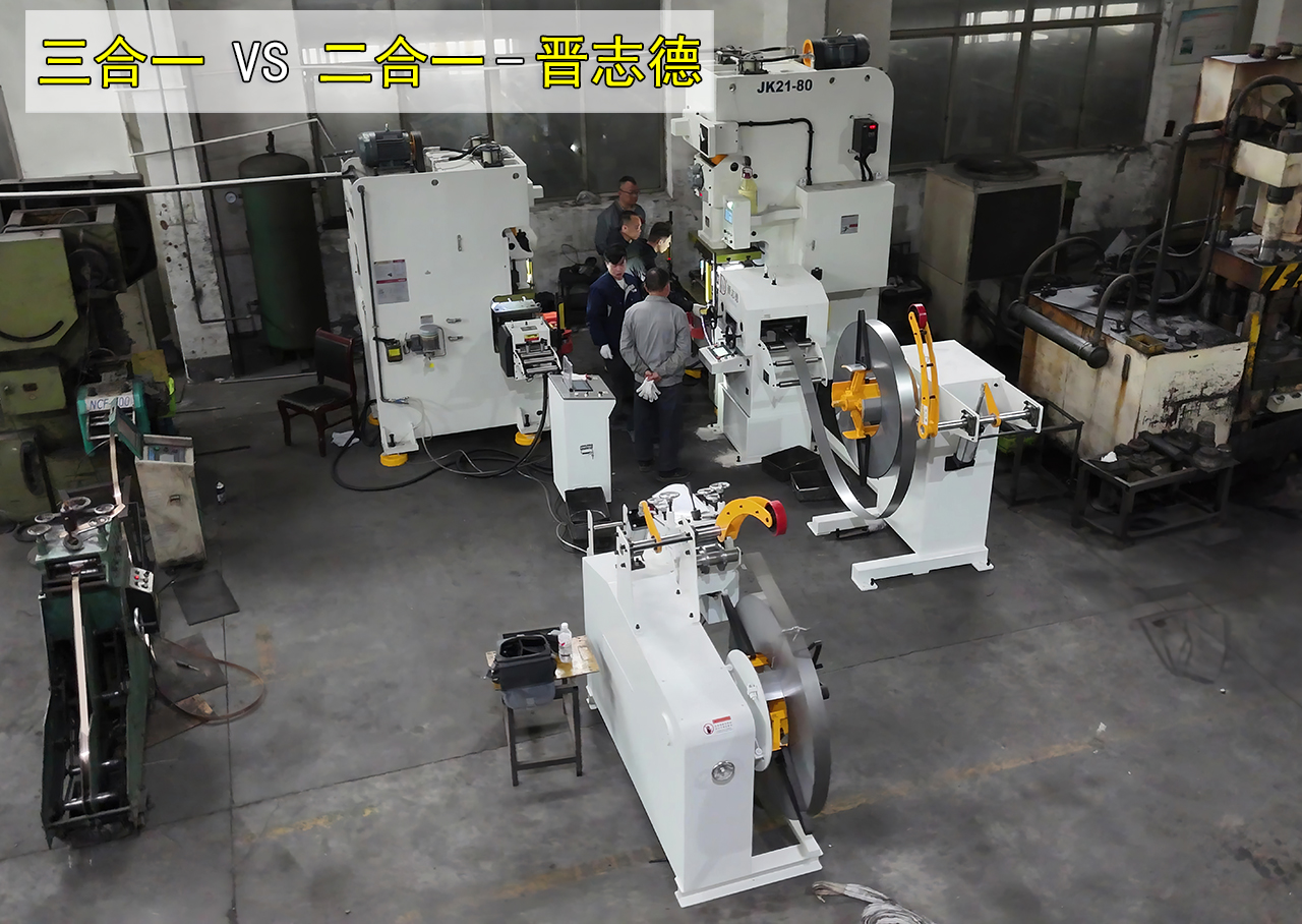 冲床升级自动送料