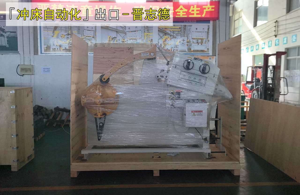 二合一料架整平机出口