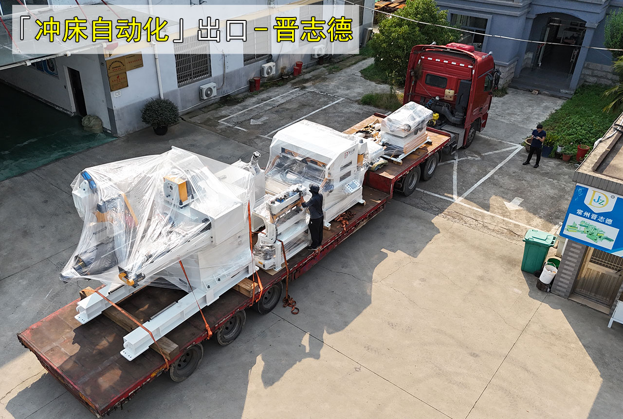 三合一送料机出口