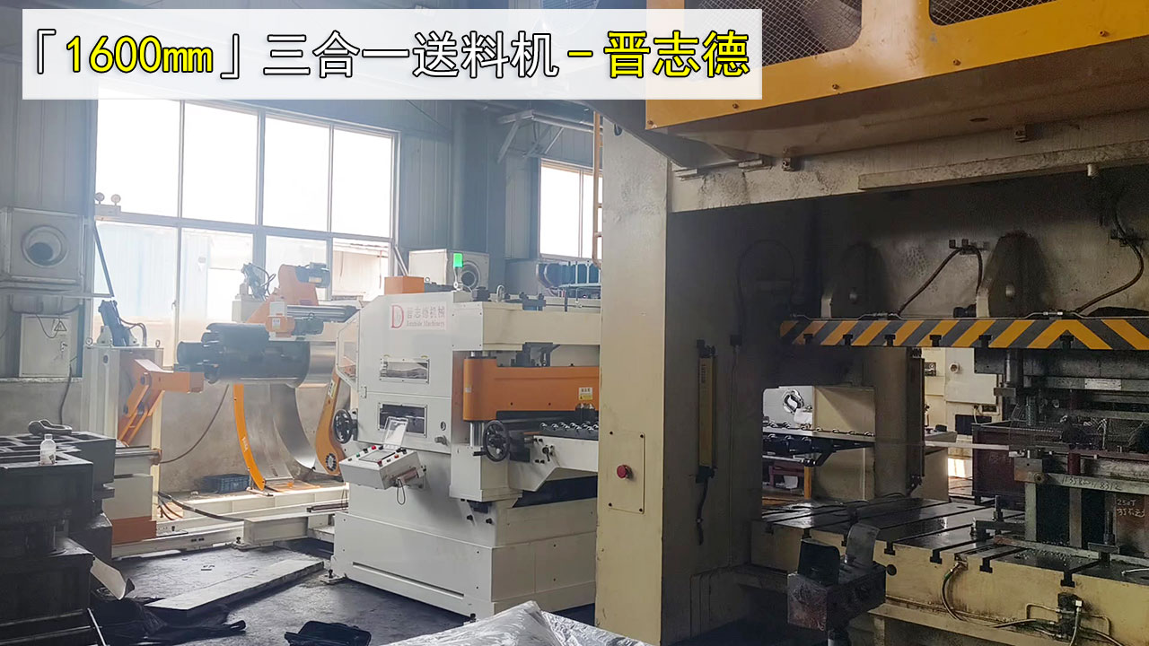 送料机出口新加坡