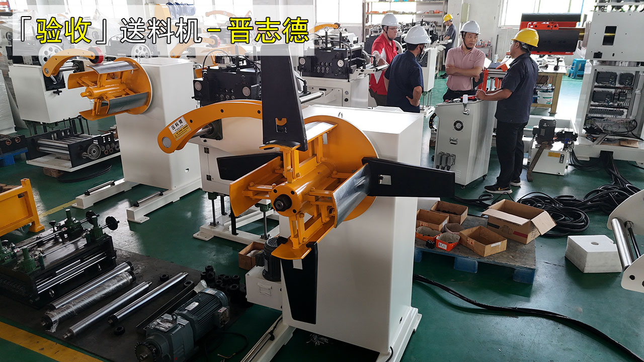 三合一送料机验收 三合一送料机验收
