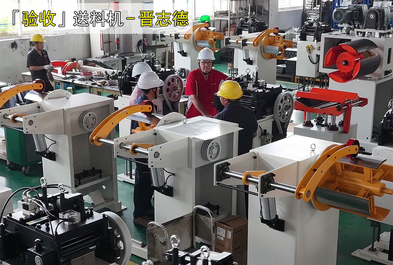 冲床自动化设备试机 冲床自动化设备试机
