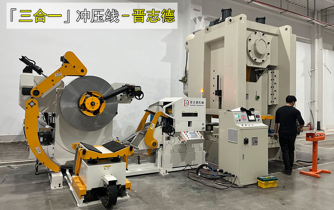 三合一送料机使用