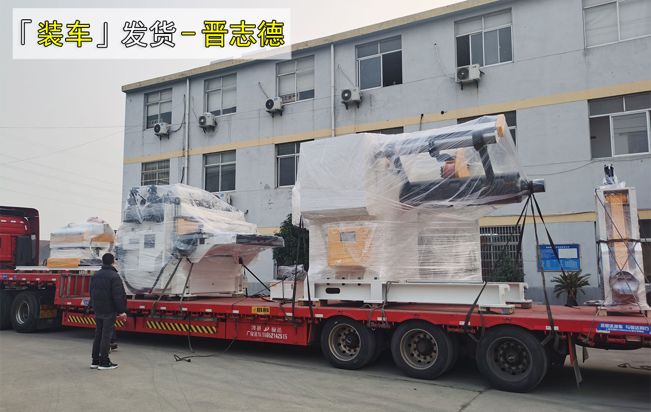 端午假期装车发货