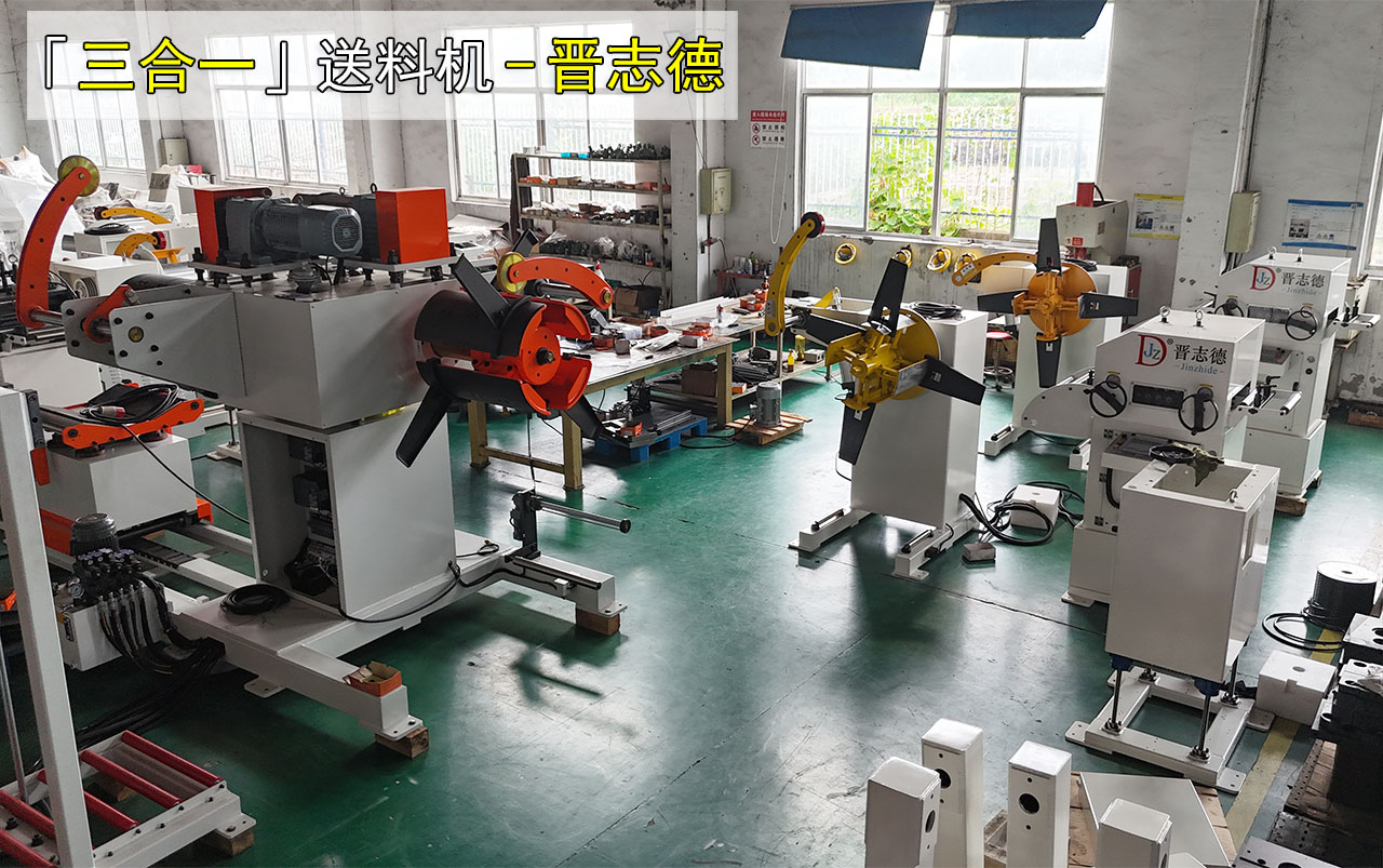 三合一送料机安装调试 三合一送料机安装调试
