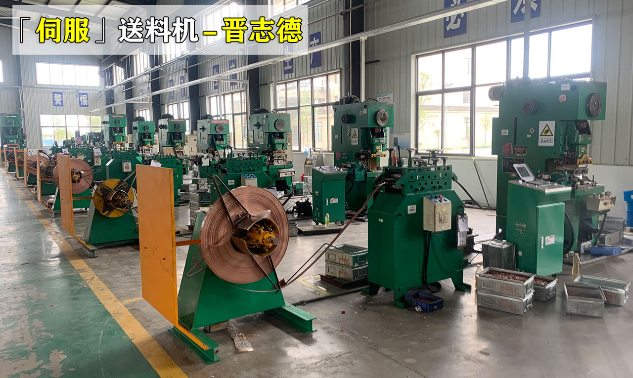 伺服送料机使用 伺服送料机使用