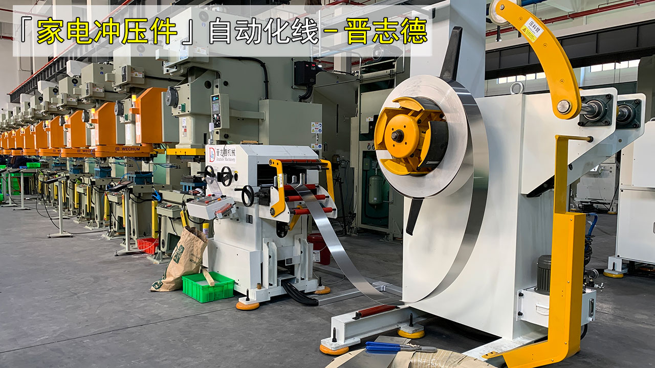 冲床送料机械手连线