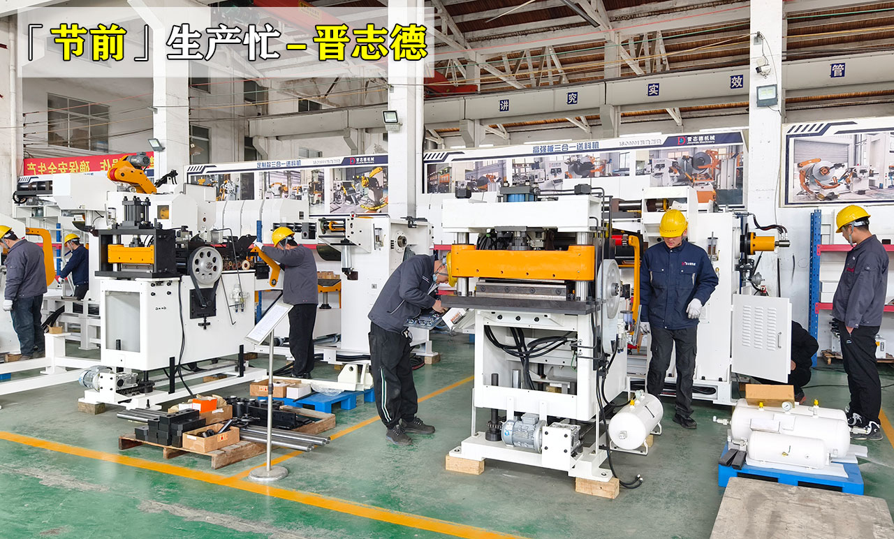 春节前送料机生产忙