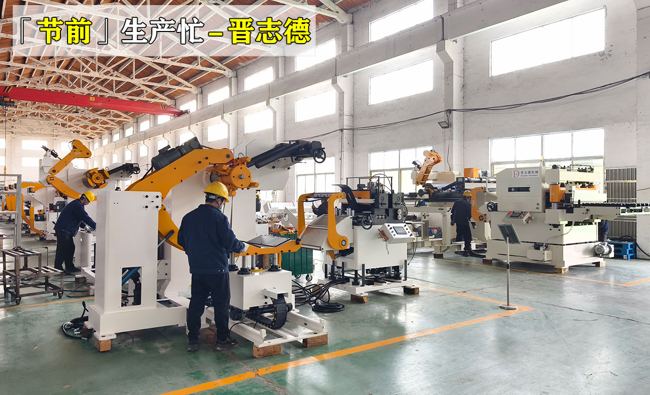 整平送料机生产装配