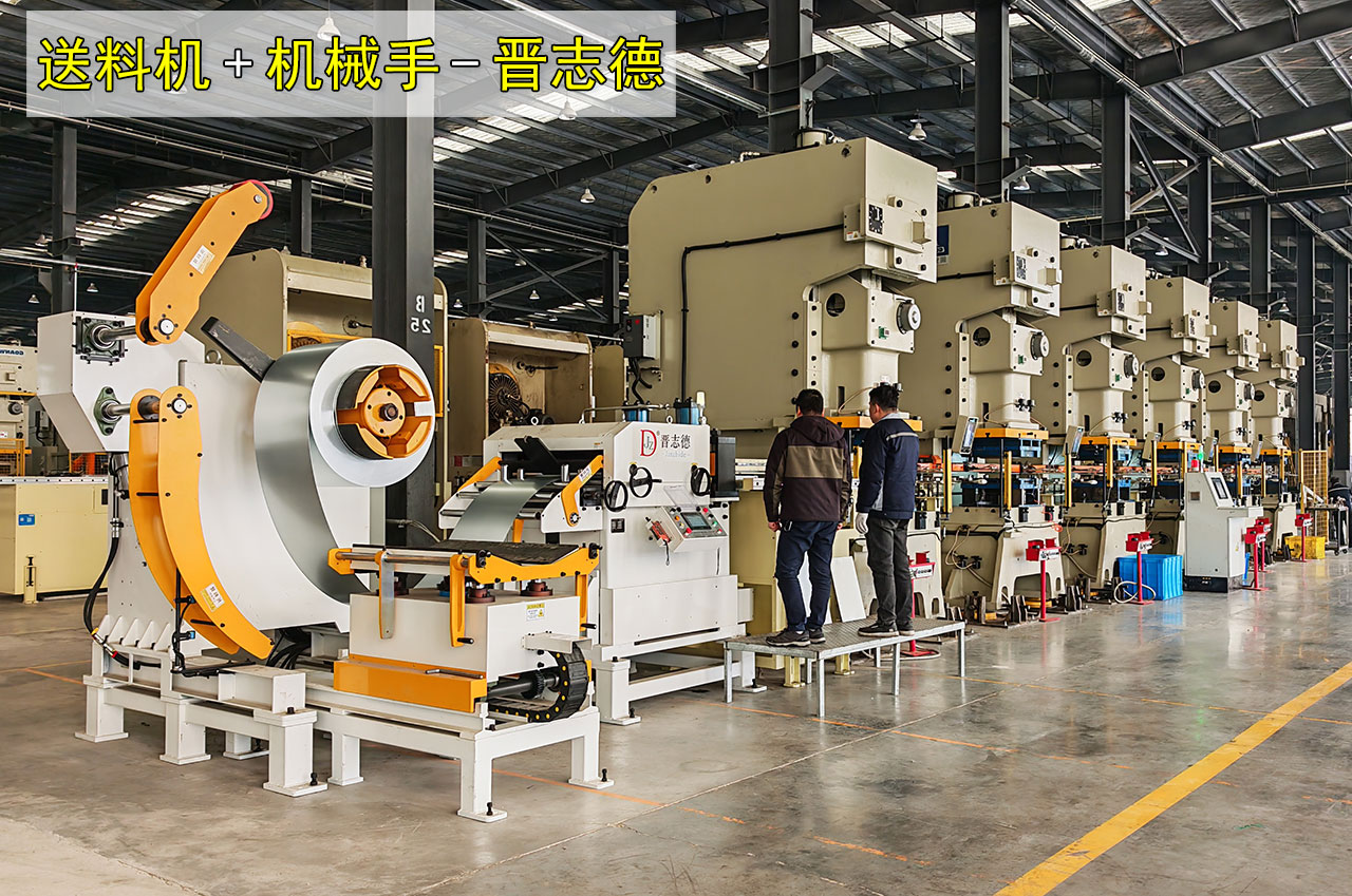 送料机联动机械手