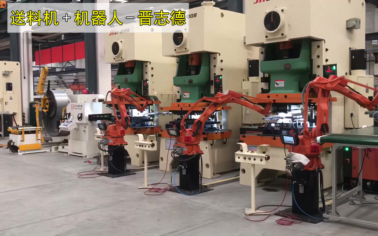 机器人联动送料机