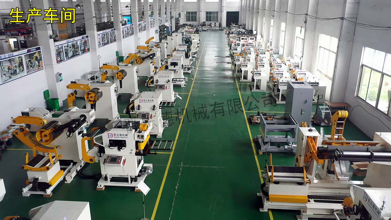 三合一送料机工厂