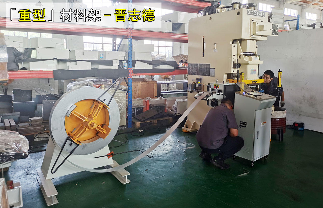 重型材料架图片