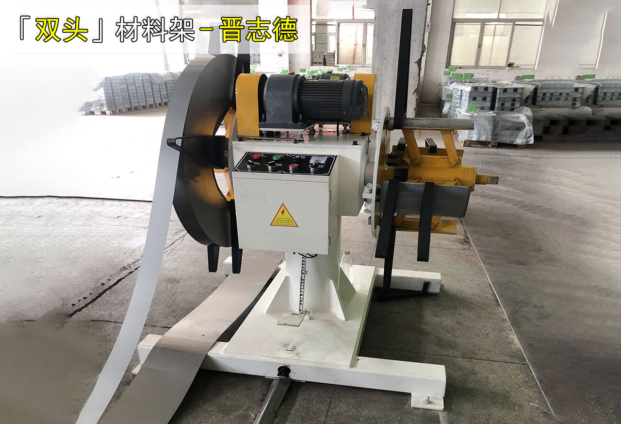 双头材料架图片