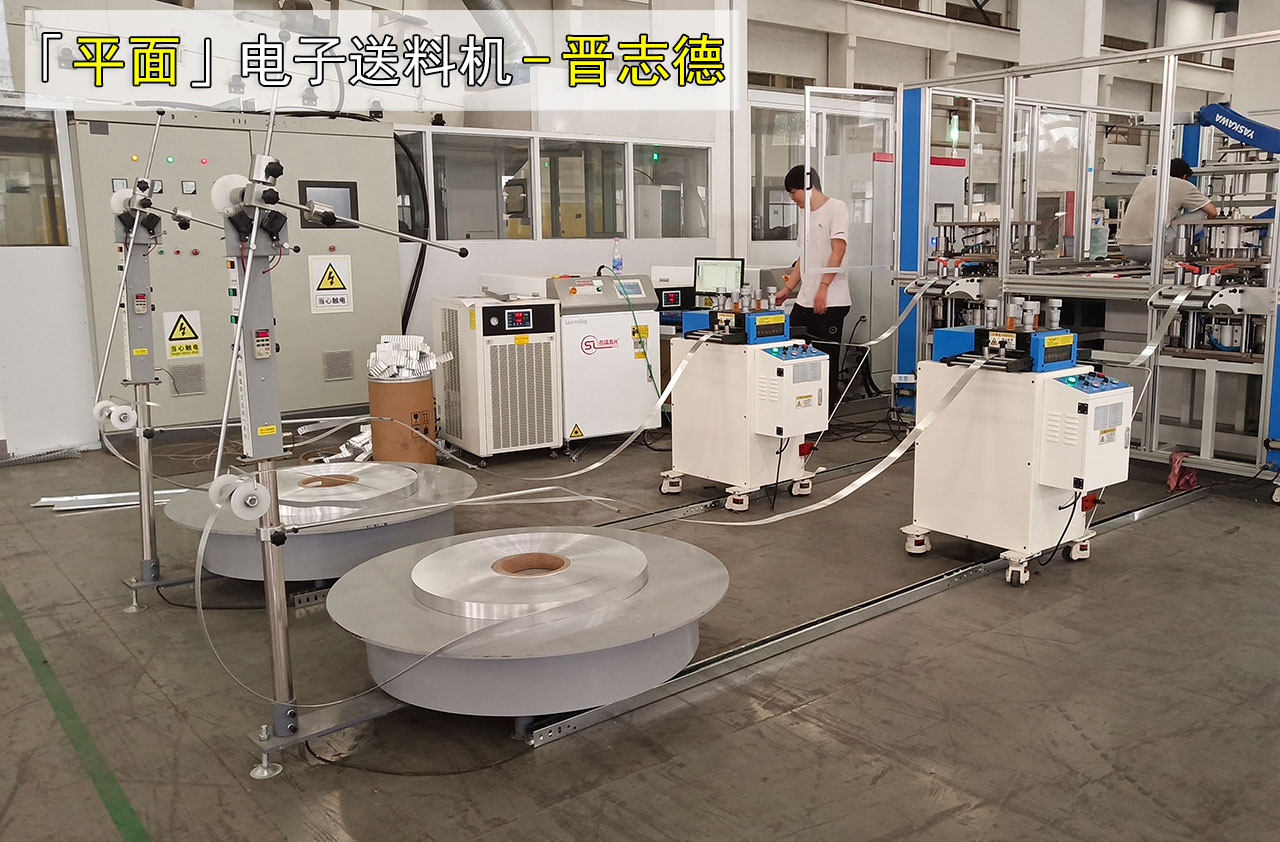 平面电子送料机图片