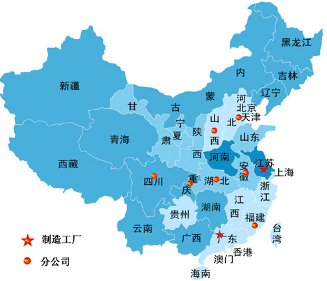 晋志德制造工厂与分公司