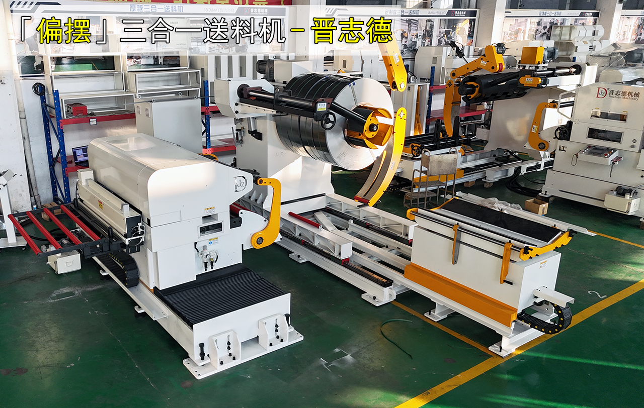 圆片冲压加工送料机