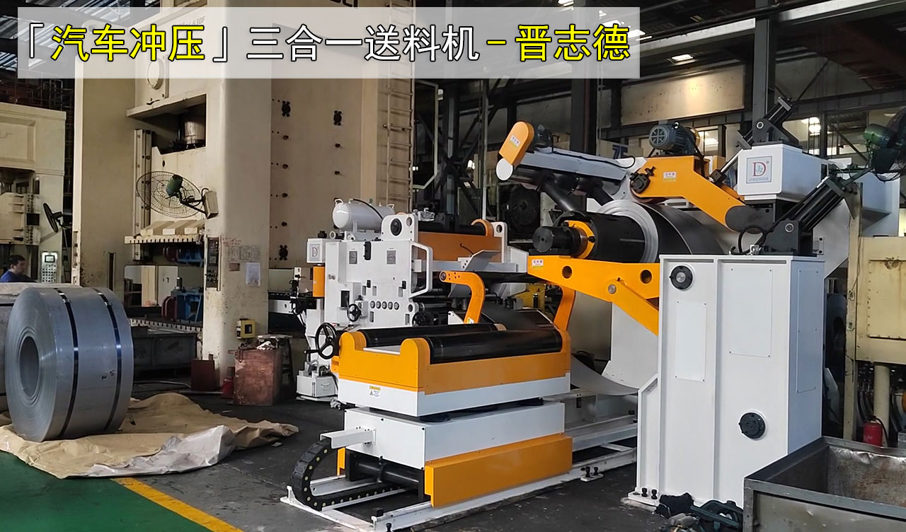 高张力汽车配件冲压