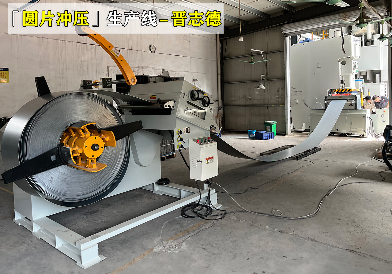 圆片冲压偏摆送料机安装