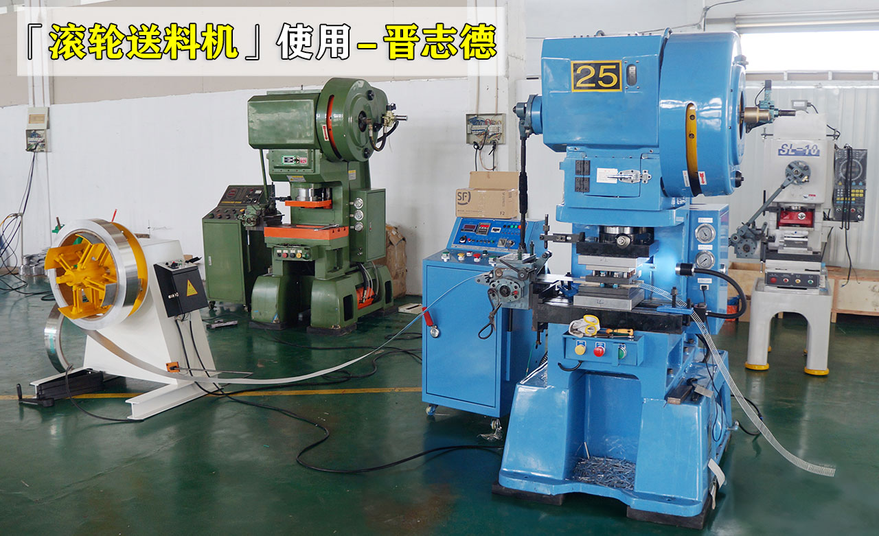 滚轮送料机工作原理与用途