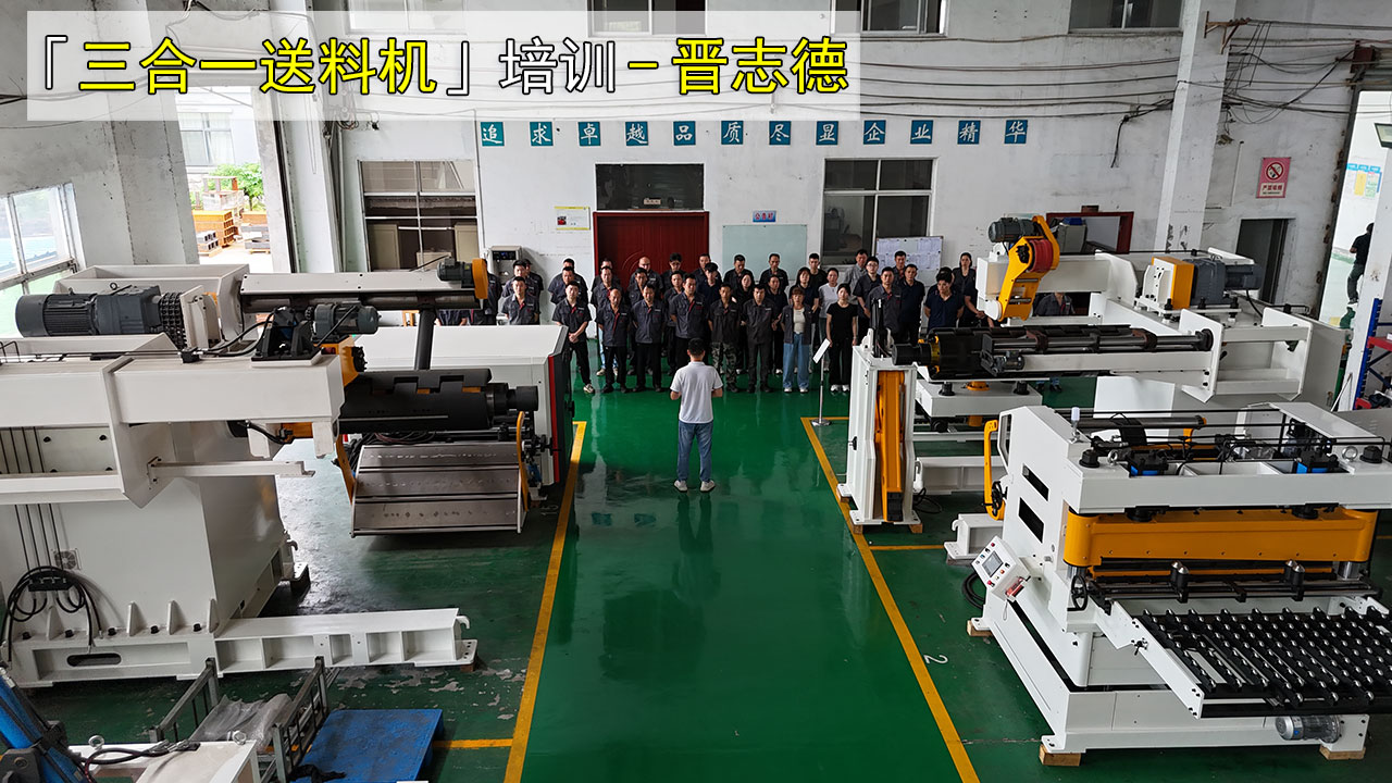 三合一送料机生产车间