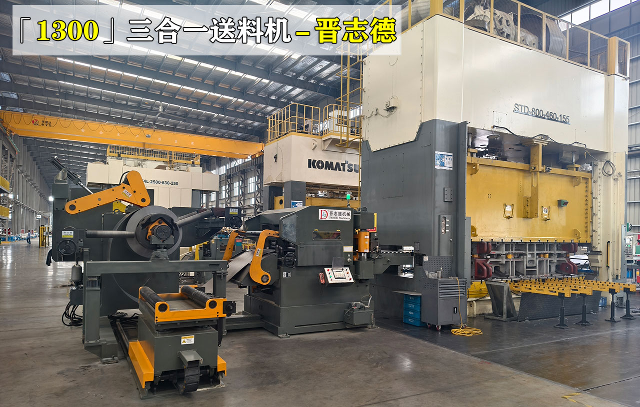 汽车冲压生产线