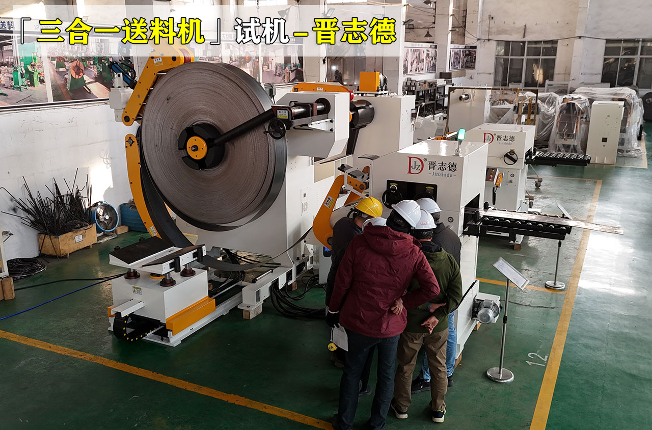 整平送料机车间试机 整平送料机车间试机