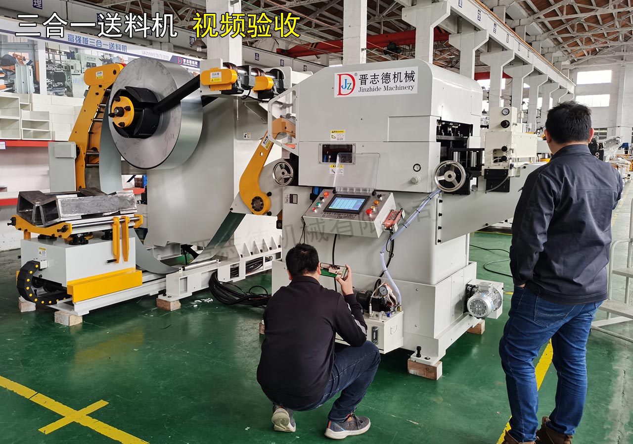 三合一送料机出口新加坡