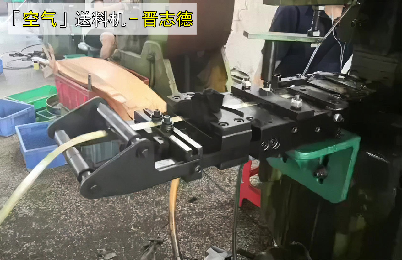 空气送料机使用