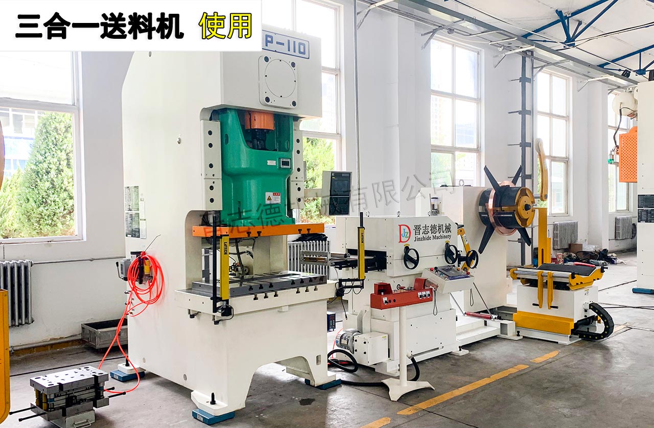 整平送料机使用案例